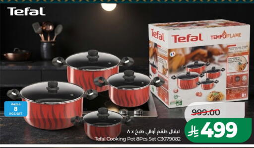 available at LULU Hypermarket in KSA, Saudi Arabia, Saudi - Al-Kharj