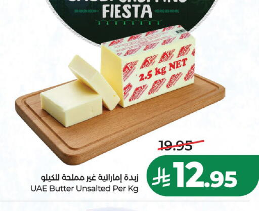 available at لولو هايبرماركت in مملكة العربية السعودية, السعودية, سعودية - الخرج