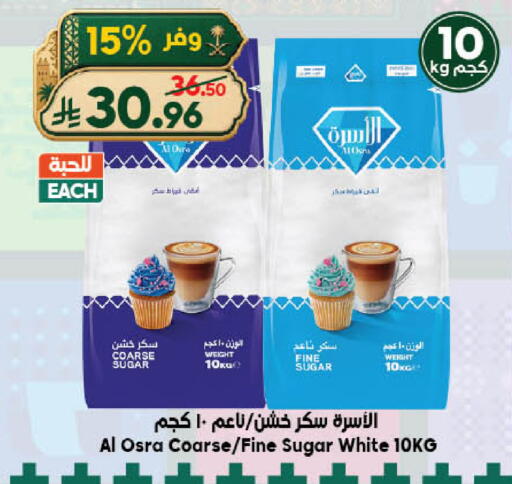 available at الدكان in مملكة العربية السعودية, السعودية, سعودية - الطائف