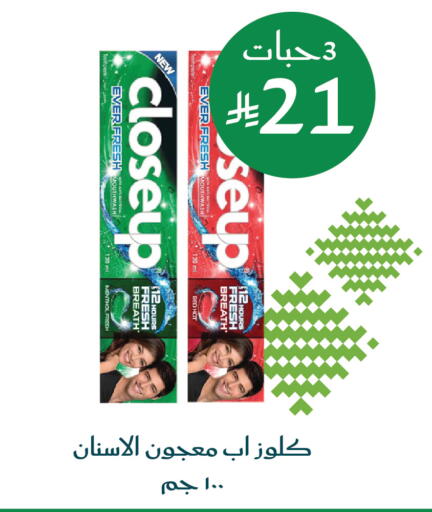 available at  النهدي in مملكة العربية السعودية, السعودية, سعودية - جدة