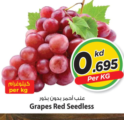 Grapes available at مارك & سايف in الكويت - مدينة الكويت
