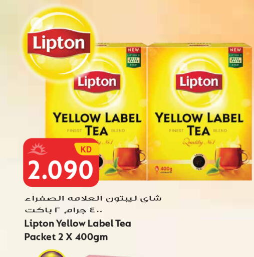 available at Grand Hyper in Kuwait - Kuwait City