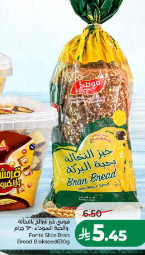 available at لولو هايبرماركت in مملكة العربية السعودية, السعودية, سعودية - الخرج