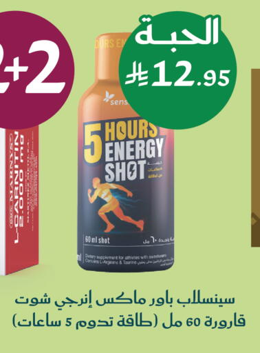available at  النهدي in مملكة العربية السعودية, السعودية, سعودية - جدة