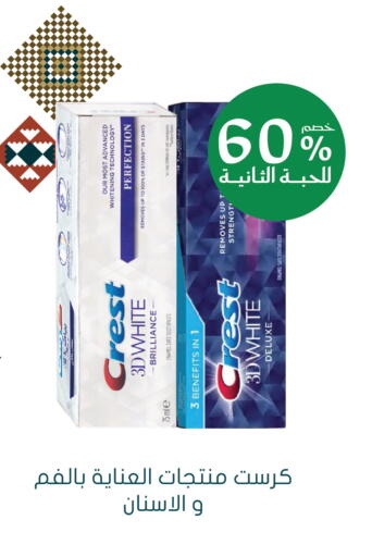 available at  النهدي in مملكة العربية السعودية, السعودية, سعودية - جدة