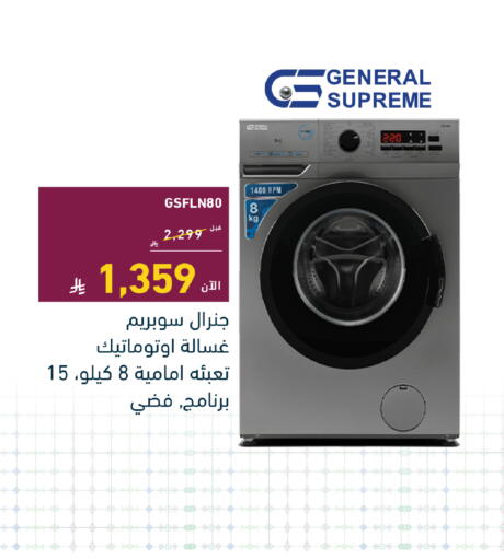 available at Tamkeen in KSA, Saudi Arabia, Saudi - Jeddah