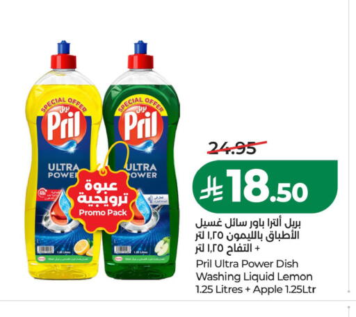 Lemon Apple available at لولو هايبرماركت in مملكة العربية السعودية, السعودية, سعودية - الخبر‎