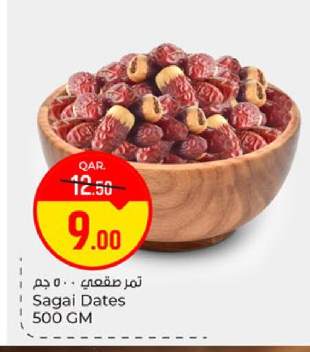 available at Paris Hypermarket in Qatar - Doha
