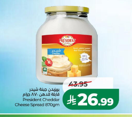 available at LULU Hypermarket in KSA, Saudi Arabia, Saudi - Al-Kharj