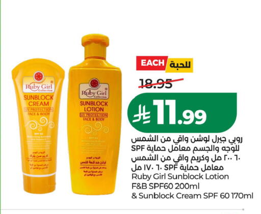 available at LULU Hypermarket in KSA, Saudi Arabia, Saudi - Al Khobar
