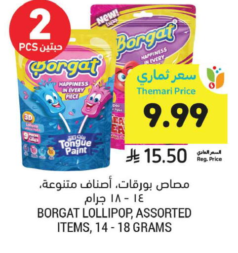 available at أسواق التميمي in مملكة العربية السعودية, السعودية, سعودية - الخبر‎