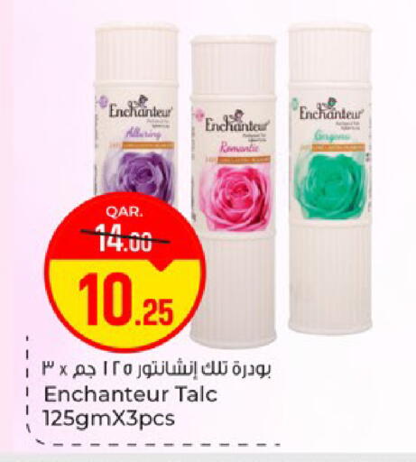 available at Paris Hypermarket in Qatar - Doha