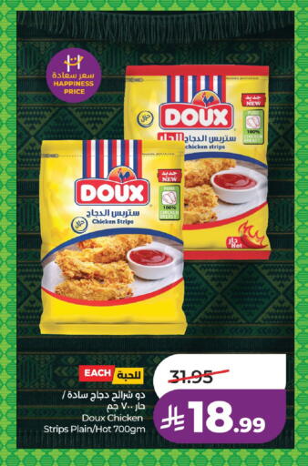 available at لولو هايبرماركت in مملكة العربية السعودية, السعودية, سعودية - عنيزة