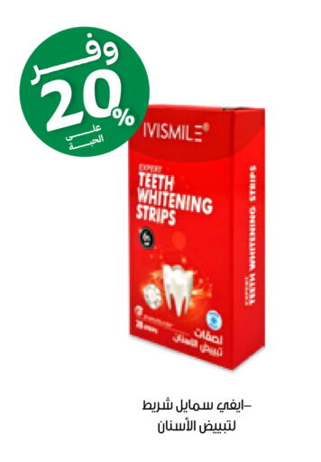 available at صيدليات انوفا in مملكة العربية السعودية, السعودية, سعودية - محايل