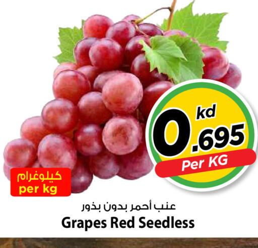 Grapes available at مارك & سايف in الكويت - مدينة الكويت
