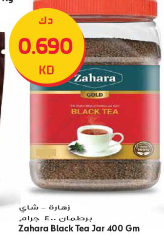 available at Grand Hyper in Kuwait - Kuwait City