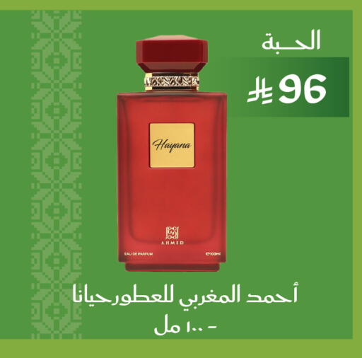 available at Nahdi in KSA, Saudi Arabia, Saudi - Tabuk