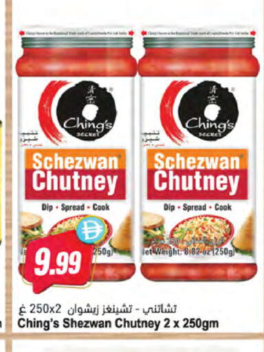 available at Almaya Supermarkets in UAE - Sharjah / Ajman
