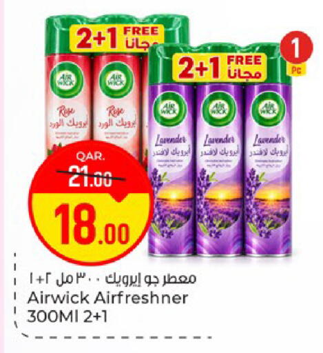 available at Paris Hypermarket in Qatar - Doha