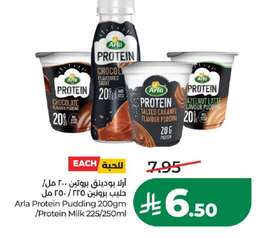 available at LULU Hypermarket in KSA, Saudi Arabia, Saudi - Al-Kharj