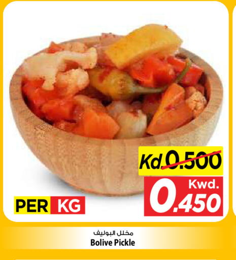 available at Mark & Save in Kuwait - Kuwait City