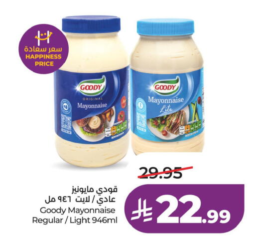 available at LULU Hypermarket in KSA, Saudi Arabia, Saudi - Hafar Al Batin
