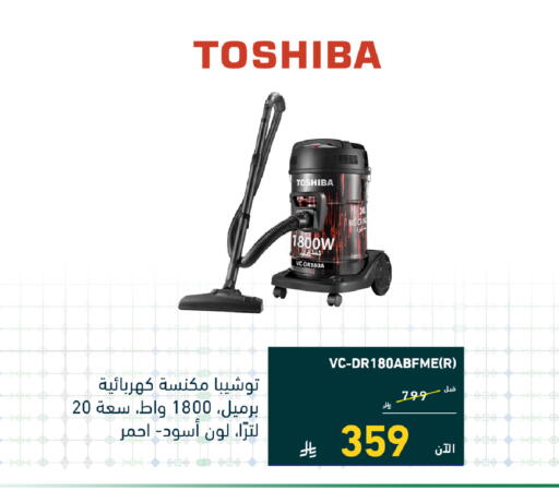 available at تمكين in مملكة العربية السعودية, السعودية, سعودية - الخبر‎