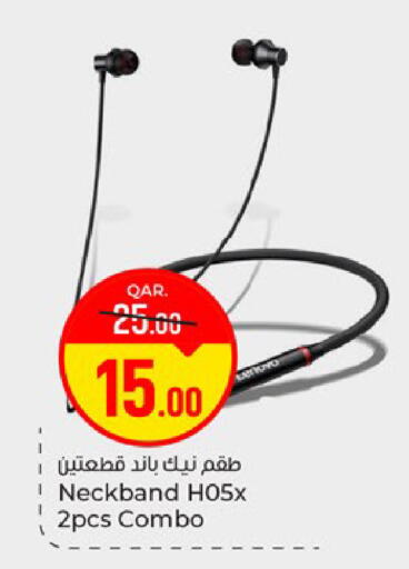 available at باريس هايبرماركت in قطر - الخور