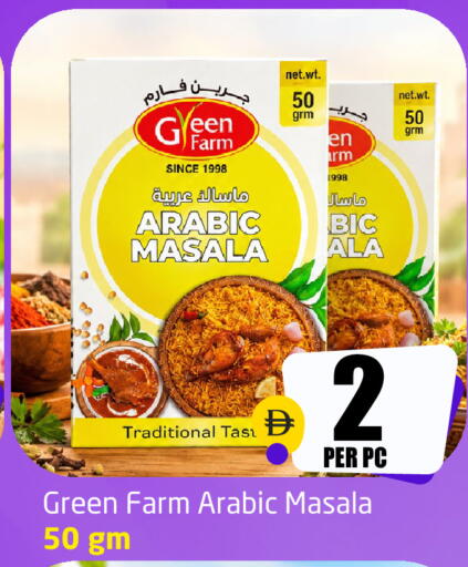 available at Delta Centre in UAE - Sharjah / Ajman