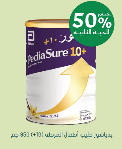 Vanilla available at  النهدي in مملكة العربية السعودية, السعودية, سعودية - جدة