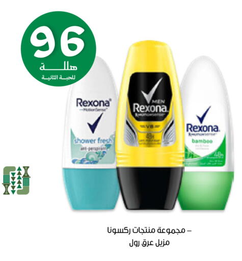 available at صيدليات انوفا in مملكة العربية السعودية, السعودية, سعودية - محايل