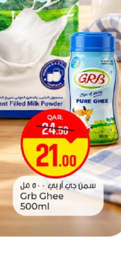 available at Paris Hypermarket in Qatar - Doha