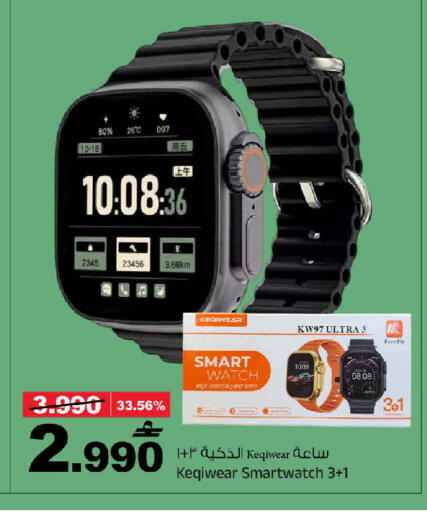 available at MARK & SAVE in Oman - Sohar