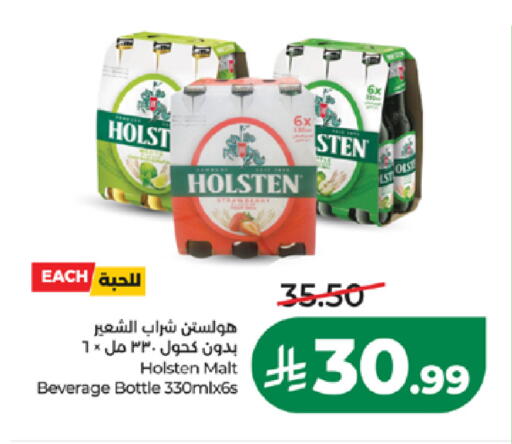 available at لولو هايبرماركت in مملكة العربية السعودية, السعودية, سعودية - المدينة المنورة