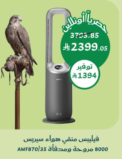 available at  النهدي in مملكة العربية السعودية, السعودية, سعودية - جدة