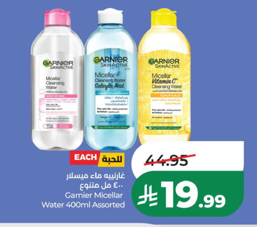 available at LULU Hypermarket in KSA, Saudi Arabia, Saudi - Hafar Al Batin