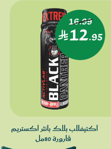 Cherry Apple available at Nahdi in KSA, Saudi Arabia, Saudi - Wadi ad Dawasir