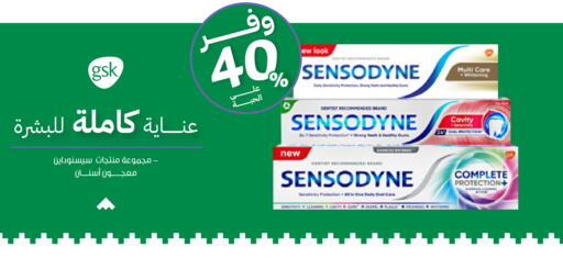 available at صيدليات انوفا in مملكة العربية السعودية, السعودية, سعودية - محايل