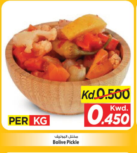 available at Mark & Save in Kuwait - Kuwait City