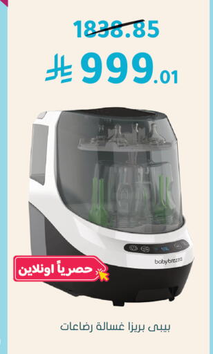 available at  النهدي in مملكة العربية السعودية, السعودية, سعودية - جدة