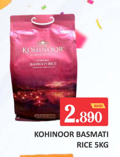 available at طلال ماركت in البحرين