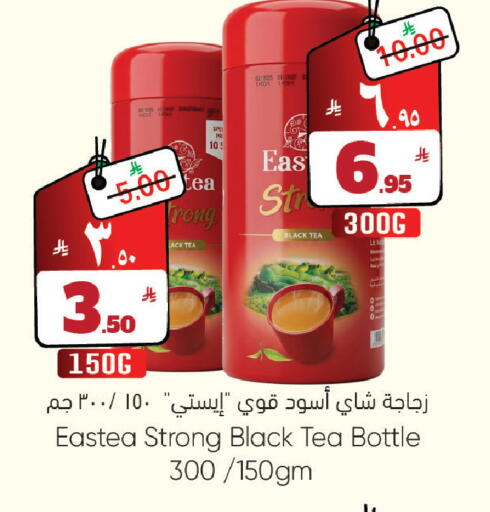 available at City Flower in KSA, Saudi Arabia, Saudi - Sakaka