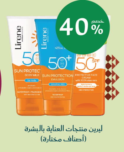 available at  النهدي in مملكة العربية السعودية, السعودية, سعودية - جدة