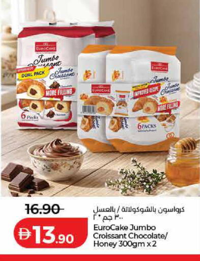 available at Lulu Hypermarket in UAE - Dubai