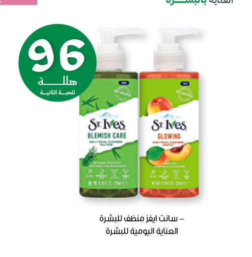 available at صيدليات انوفا in مملكة العربية السعودية, السعودية, سعودية - محايل