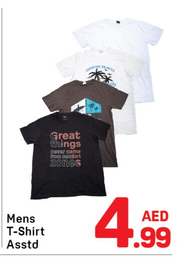 available at دي تو دي in الإمارات العربية المتحدة , الامارات - الشارقة / عجمان