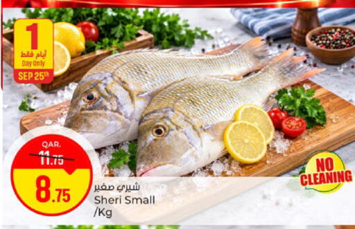 available at Paris Hypermarket in Qatar - Doha