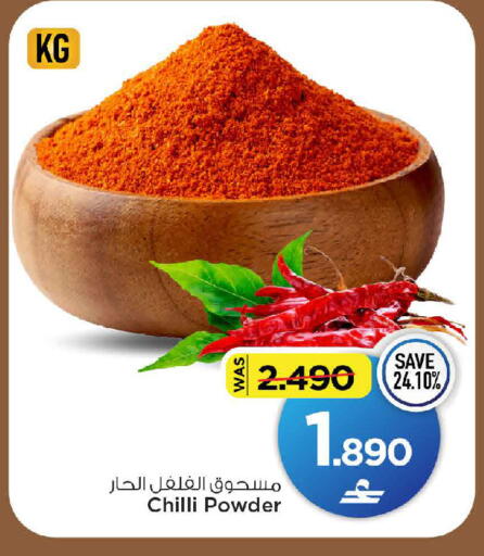 Chilli available at MARK & SAVE in Oman - Sohar