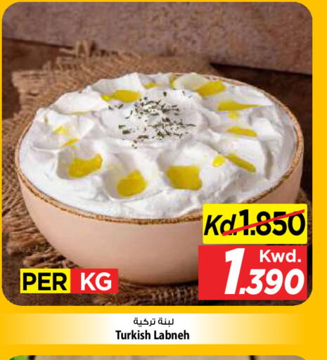 available at Mark & Save in Kuwait - Kuwait City
