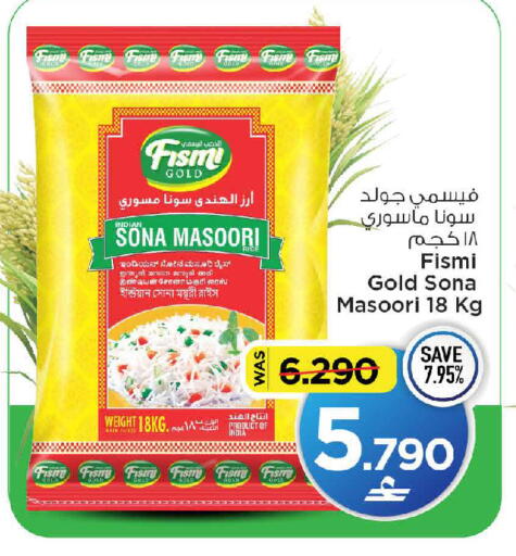 available at MARK & SAVE in Oman - Sohar